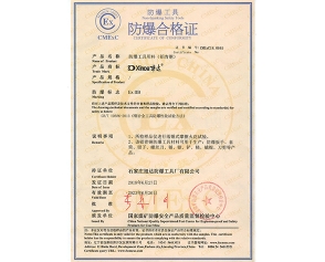 Certificate Al-Cu